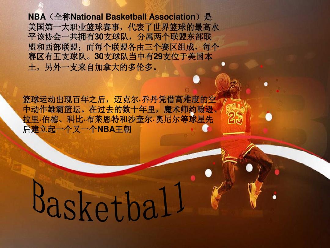 样的