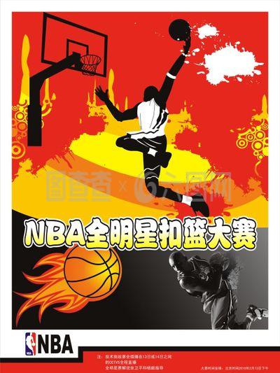 西对
